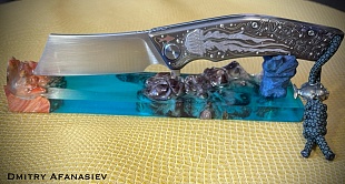 "Морская жизнь"