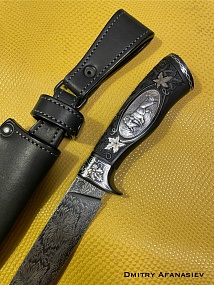 "Охота на утку"