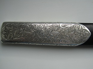 Шашка «Казачья».